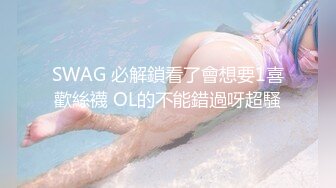 《极品女神反差泄密》万狼求购网红可盐可甜清纯萝莉系美少女lewd私拍第二季，啪啪多水蜜穴SM调教纯纯人形小母狗 (25)