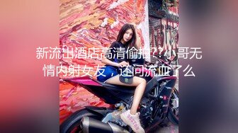 商场女厕全景偷拍几个高颜值美女嘘嘘2 (7)