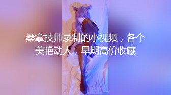 少妇找黑人家中偷情