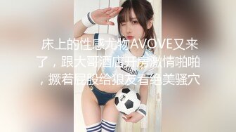 【新片速遞】 星空无限传媒出品极品❤️素人自制依涵_寂寞女业主引诱实习小哥做爱