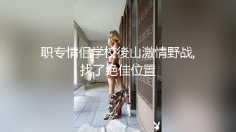 【Summer_Ki】(KKiop_77) StripChat 激情持续潮喷 诱人制服身材 超大合集【136V】 (61)