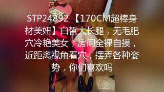 [露脸]揉别人老婆的大奶子就是舒服