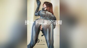 ✨韩国高质量黑丝高跟情侣「henry_sera」「sarah579」OF私拍 被帅气教练狂操一边打桩一边舔手指