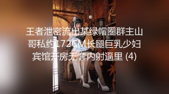 最新8月精品流出！御姐女王范会所金牌技师，重庆巨乳小尤物【婉儿】特色性爱服务，双飞吹拉弹唱