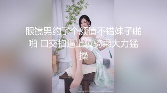 蜜桃影像传媒 PMC283 小姑给我难以言喻的高潮 张敏娜