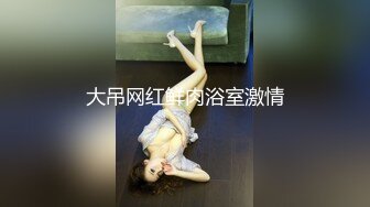    G奶无毛美穴近日刚播网红妹高颜值性感吊带黑丝 掰开小穴假屌抽插，跪着扭动圆润美臀，看着更是诱人