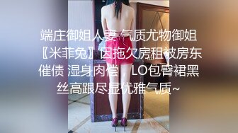 【新片速遞 】 商场女厕全景偷拍黄短裙肉丝大长腿美少妇⭐非常漂亮的极品美鲍