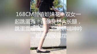 幼儿园老师下班了就来跟我口