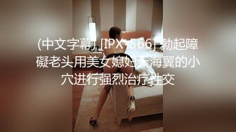 萝莉女神  最美窈窕身材小魔女 鸡蛋饼 开档黑丝兔兔