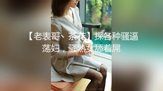 公司年会操了美女主持人