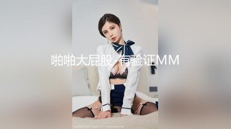 反差白富美御姐女神『小水水』✅大奶潮吹女王约炮被搞到高潮不断，以为是个高冷女神，没想到是