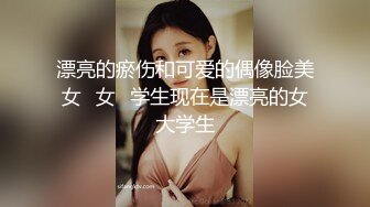 找站街女泄火⑰