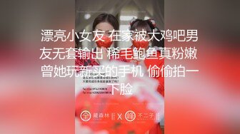 网上约的少妇，趁老公出差约一波