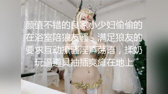 【极品女神换妻游戏】极品反差淫妻『ChenYY』和兄弟互换老婆比谁先外射 输的人可以内射对方老婆 高清1080P版