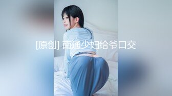 STP27715 80多斤妹子【月月嗷】炮友不在自慰  全裸扭腰展示  手指扣穴多是水 振动棒快速猛捅 娇喘骚的很