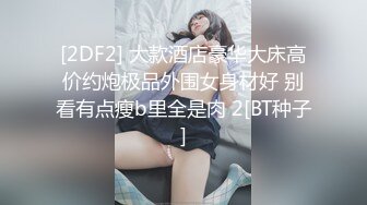 【新片速遞】漂亮小姐姐被黑祖宗大肉棒无套输出 开始很紧张小手拳头攥的紧紧的 身材不错 黑黄配视觉感强烈