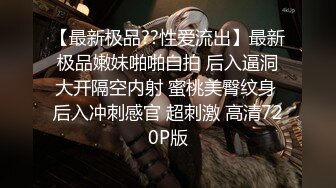 ★☆《贵在真实反差淫妻》★☆露脸才是王道！顶级绿帽刷锅狠人，广东大奶美骚妻【雅雅】私拍完结，商场户外露出3P全程露脸《贵在真实反差淫妻》露脸才是王道！顶级绿帽刷锅狠人，广东大奶美骚妻【雅雅】私拍完结，商场户外露出3P全程露脸V (6)