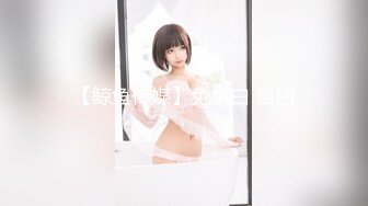 幼师玲玲2023.4.3露脸流出