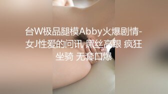 颜值巅峰白富美 Sexy chloe (龙猫夫妇) 2023最新福利 (4)