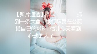 重磅无水福利，推特极限露出人气女神ACBL33定制私拍，超市饭店公园各种人前露出野战，露出界天花板太顶了