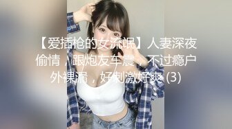 女神和金主爸爸的性生活合集【晴儿宝贝】极品蜜桃臀~随便舔~随便操【99V】 (40)