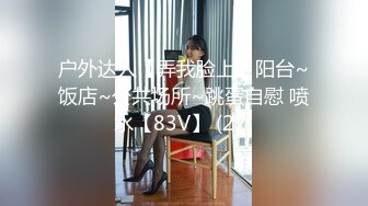 第二场 4500网约外围模特 极品女神魔鬼身材温柔体贴 激情啪啪精彩一战