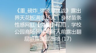 《最新重磅新瓜速吃》韩AF顶流人造极品巨乳肉感大肥臀女神 BJ徐婉 重金定制，无套多种体位啪啪，视觉冲击~炸裂 (3)