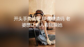   开发探索JK装短裙黑丝极品女神，隔着内裤磨蹭小穴，换上女仆装跪地深喉，怼着大屁股交叉姿势就是操