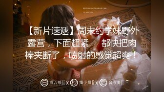 星空无限传媒XKVP049❤️极品黑丝诱惑女秘书惨遭酒店恋态客房服务强上依颂