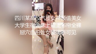 合肥打桩女大学生