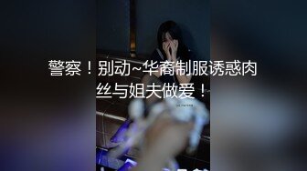 丰乳肥臀 老公不在家 久久合集❤️【421V】 (16)