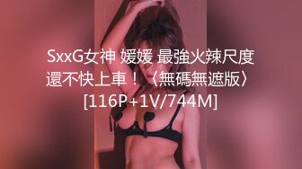 台湾SWAG梦梦吉娜应征男优