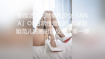 170CM美腿女神，吊带黑丝狂插粉穴，一脸娇柔