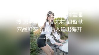 超大D奶视觉冲击！巨乳舞蹈生性爱3P被内射老公舔【约她看简阶】