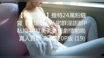 【新片速遞】2022.2.23，【流浪寻花】，重金足浴店忽悠，26岁极品小姐姐，相约驱车酒店开房，风骚淫荡浪叫