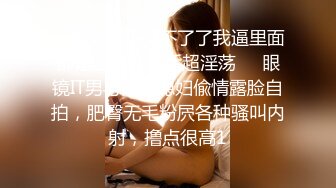 ❤️吃瓜集锦❤️ 性爱视频流出 自拍泄密 厕所做爱 出轨偷情等 众多猛料黑料视频整理【200V】 (112)