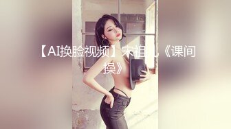 裸体写书法 上戏表演系专业演员【繁花女主角】裸舞~道具狂插流白浆~【29v】 (5)