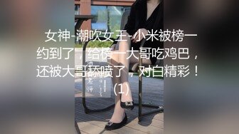 【新片速遞】 ♋【超级男声原档】☝此女极品鸡冠B+蝴蝶B=终极名器，唇厚有弹性包裹性超强，大屌或小屌塞进去都会快乐无比❤️【802MB/MP4/06:31】