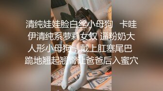 极品身材颜值可盐可甜露脸反差婊Xrei