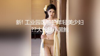 国产AV 星空无限传媒 XKG010 年轻女教师的淫乱辅导 美嘉(云朵)