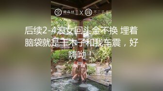 珍贵！！《07年我和情妇郑奉珠》风韵人妻银行女经理全记录