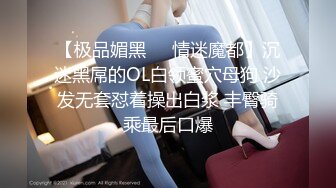 电眼女孩「杨羽霏」性感黑化撩得不要不要der～