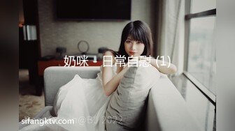 兔子先生TZ-051-爸气十足EP8童颜巨乳G奶学生妹-花音咲