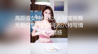 大胸妹想被插