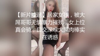 【性爱泄密??超强爆乳】PENTHOUS中国首席模特『夏羲瑶』极品私拍与老公性爱啪啪流出 淫靡却又唯美 高清720P原版