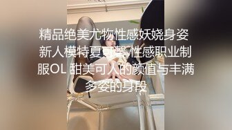 麻豆傳媒 MCY0069 試車父親新女友-李蓉蓉