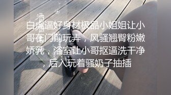 吃鸡吧吃上瘾的人妻小母狗第二部