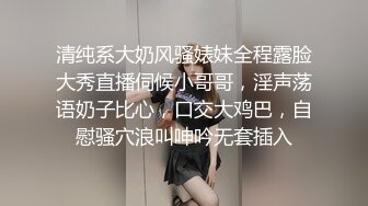 操年轻极品大奶妹 穿上牛仔裤屁股很翘