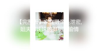 STP23141 第二场 【0咕噜0】 颜值吊打全场 收益榜榜眼，极品小仙女，这场有特写，小鲍鱼诱人超粉