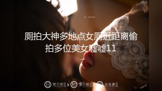 厕拍大神潜入某KTV女厕❤️洗手盆下偷装设备正面偷拍几个颜值不错的美女尿尿